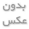  چگونه برای طراحی وب سایت پول دریافت کنیم؟